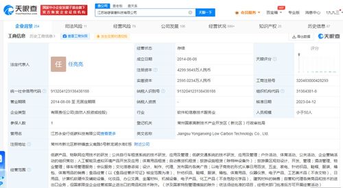 物聯網技術研發 連接萬物，賦能未來