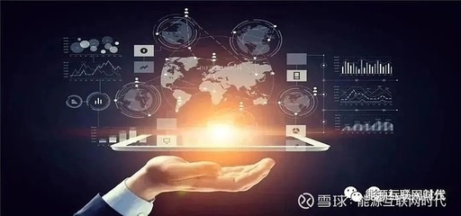 國資委彭華崗 大力推進智能電網(wǎng)、儲能、氫能及物聯(lián)網(wǎng)技術(shù)研發(fā)應(yīng)用，賦能能源轉(zhuǎn)型與產(chǎn)業(yè)升級