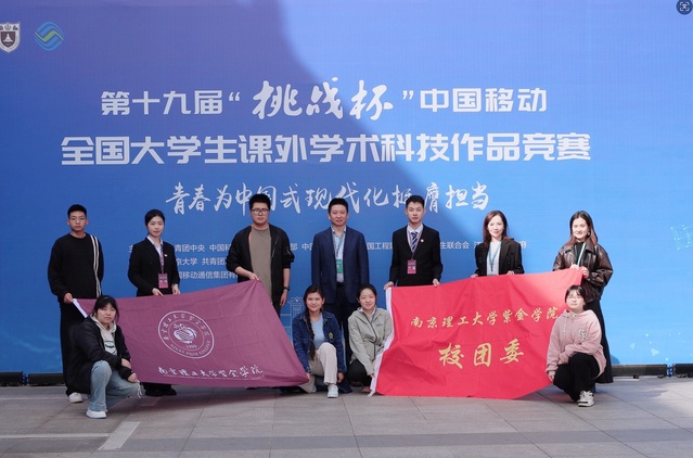 喜報(bào)丨歷史性突破！我校首獲“挑戰(zhàn)杯”全國(guó)一等獎(jiǎng)，彰顯科創(chuàng)硬核實(shí)力