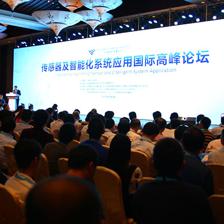 物聯(lián)天下，傳感先行 2017世界物聯(lián)網(wǎng)博覽會(huì)序幕拉開